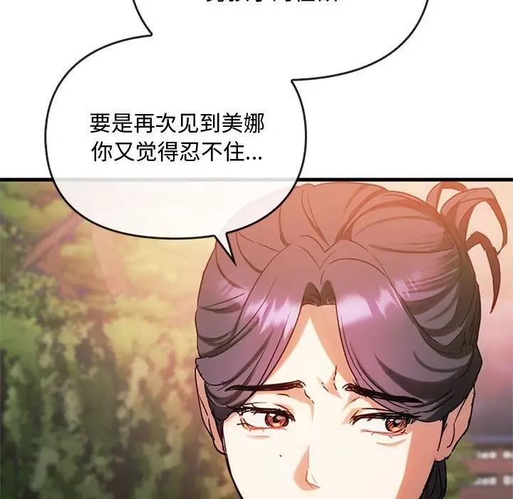46P - 无法克制的爱/难以克制的欲望