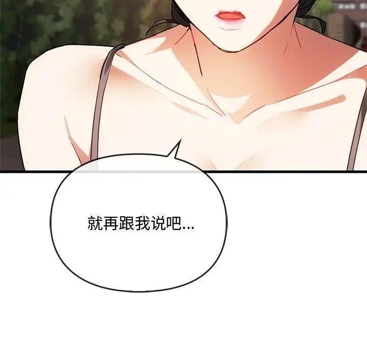 47P - 无法克制的爱/难以克制的欲望