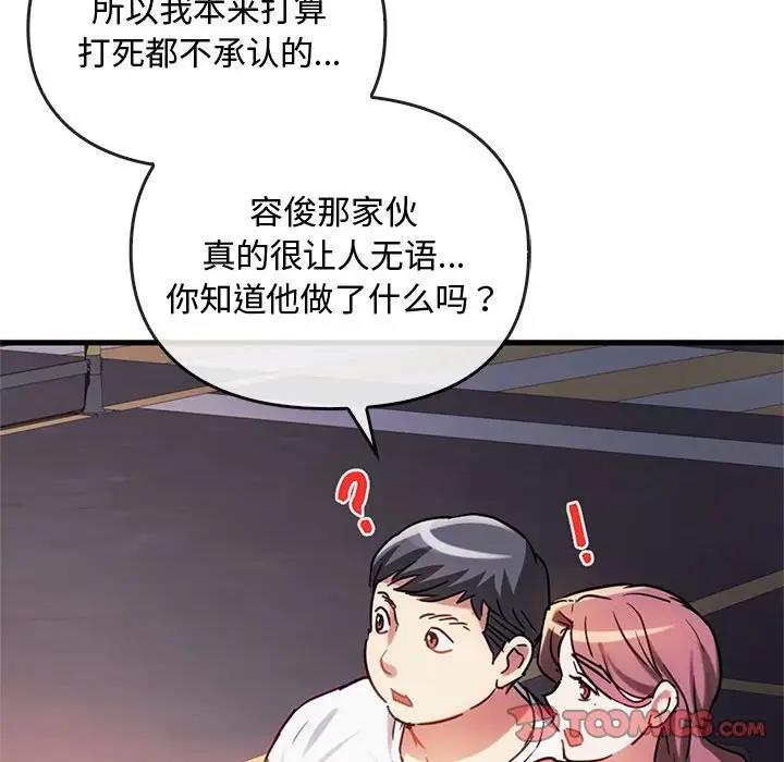 51P - 无法克制的爱/难以克制的欲望