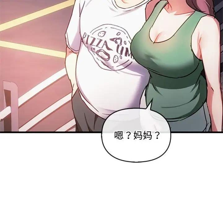 52P - 无法克制的爱/难以克制的欲望