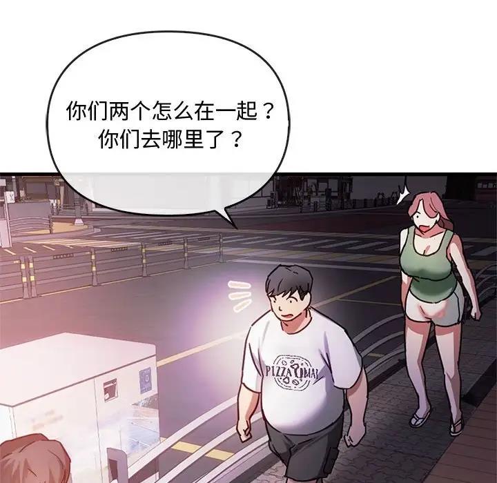 55P - 无法克制的爱/难以克制的欲望