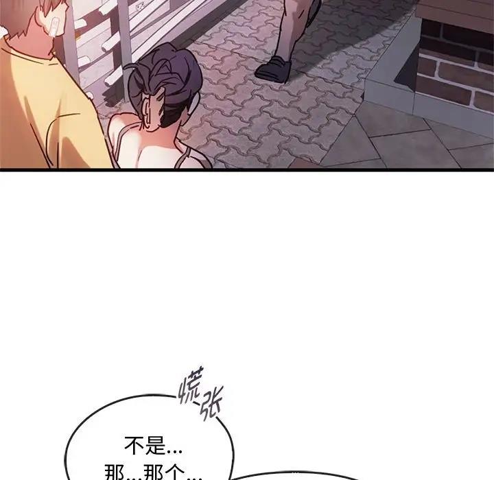 56P - 无法克制的爱/难以克制的欲望