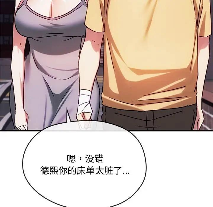 58P - 无法克制的爱/难以克制的欲望