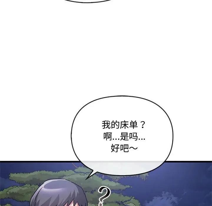 59P - 无法克制的爱/难以克制的欲望