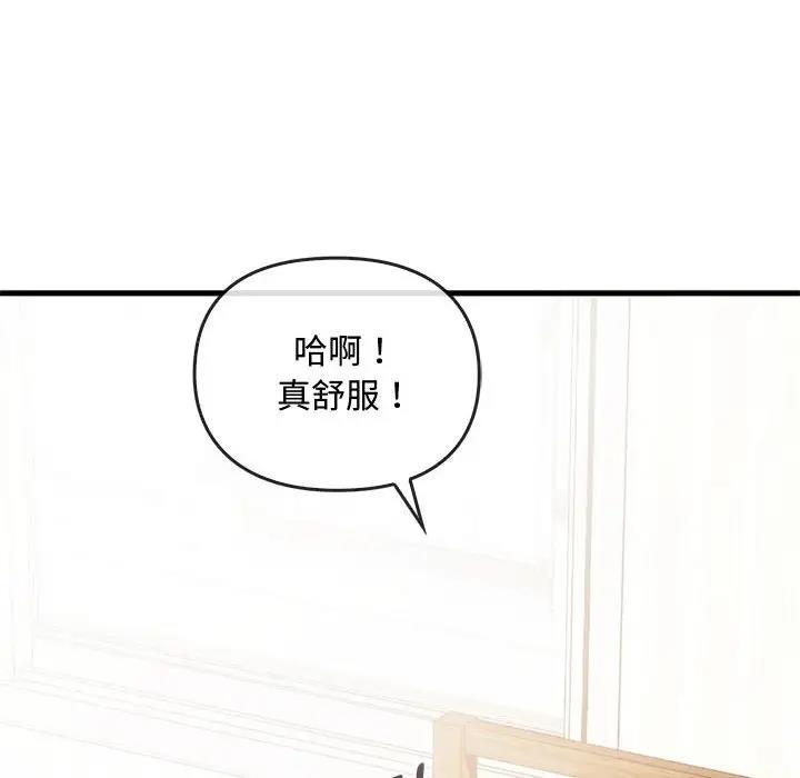 64P - 无法克制的爱/难以克制的欲望