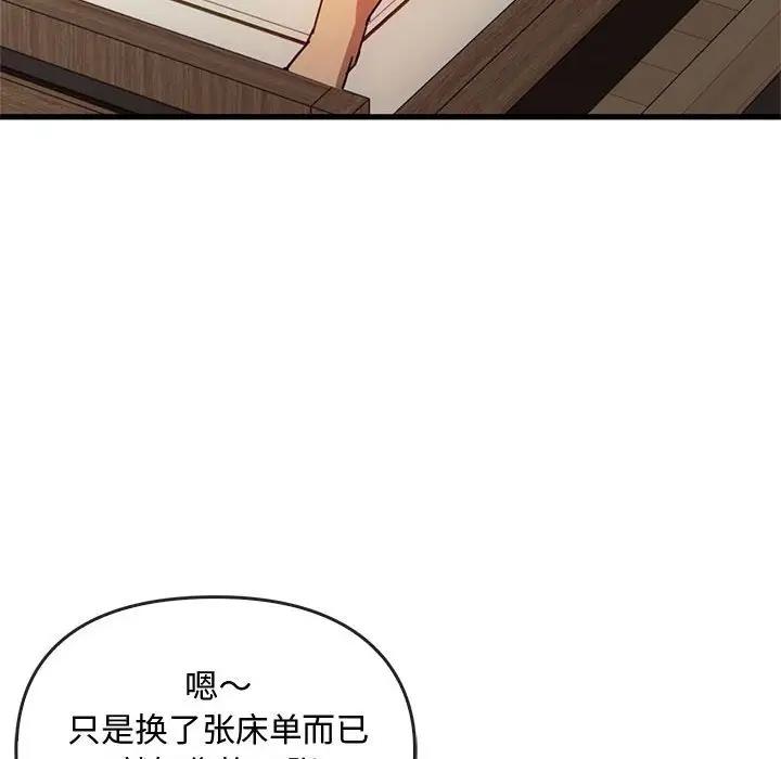66P - 无法克制的爱/难以克制的欲望