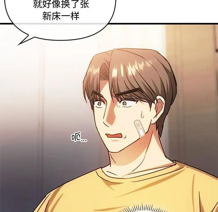 67P - 无法克制的爱/难以克制的欲望