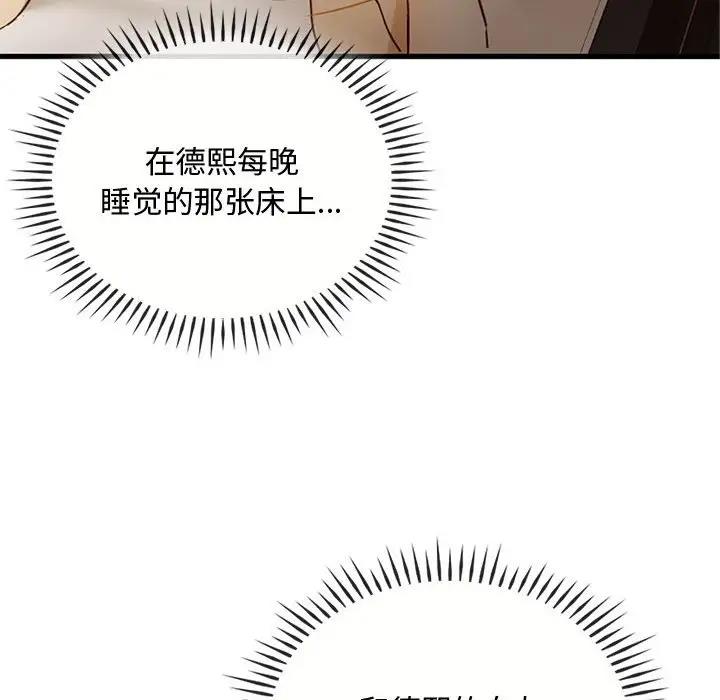 70P - 无法克制的爱/难以克制的欲望