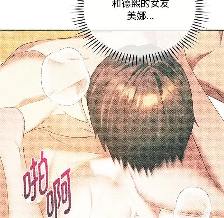 71P - 无法克制的爱/难以克制的欲望