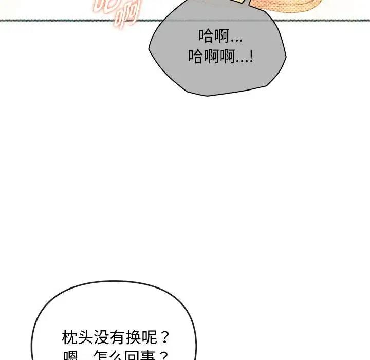 73P - 无法克制的爱/难以克制的欲望
