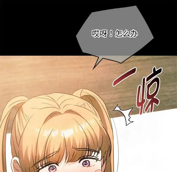 77P - 无法克制的爱/难以克制的欲望