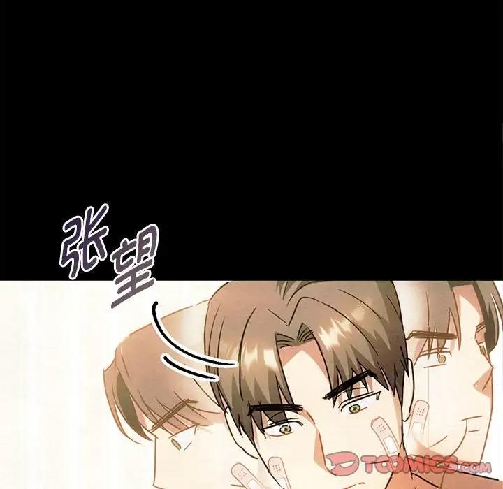 81P - 无法克制的爱/难以克制的欲望