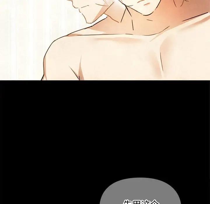 82P - 无法克制的爱/难以克制的欲望