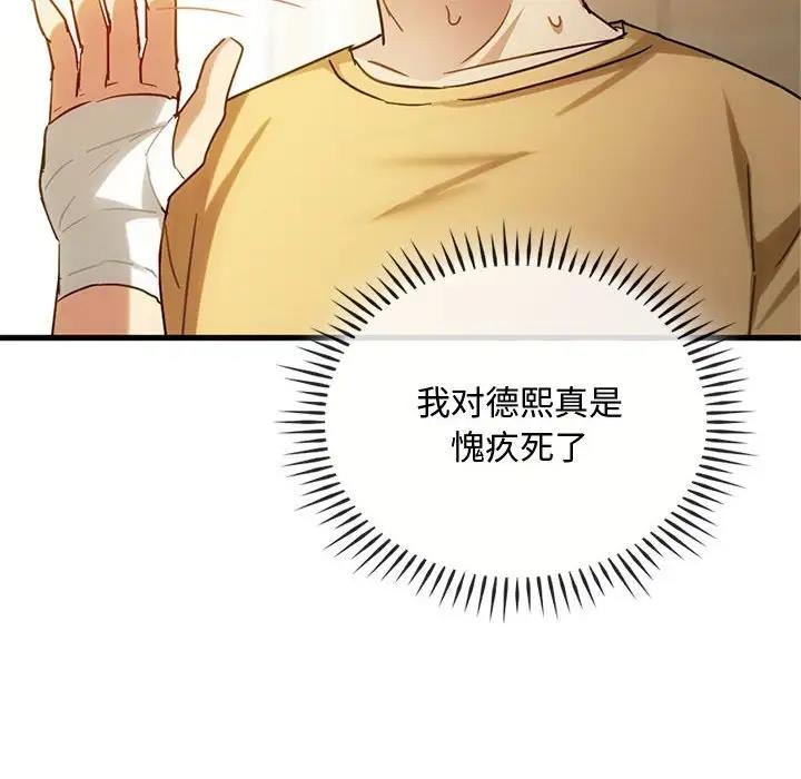 90P - 无法克制的爱/难以克制的欲望