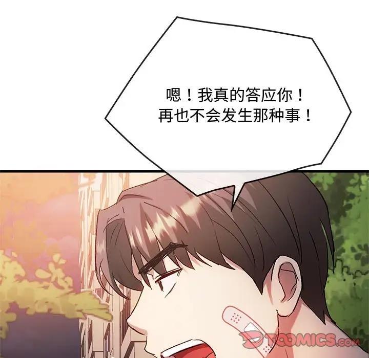 9P - 无法克制的爱/难以克制的欲望