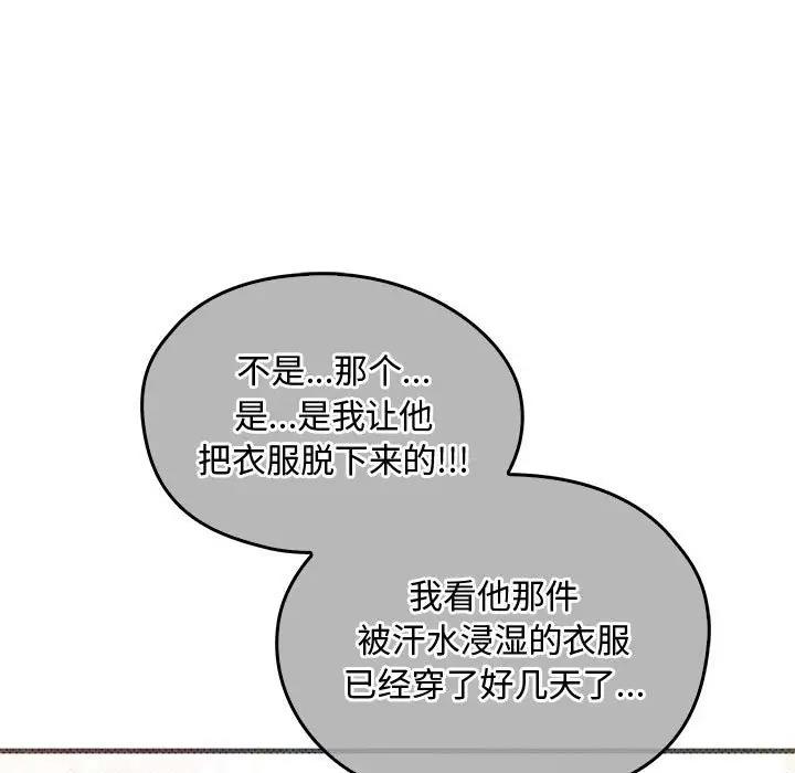 96P - 无法克制的爱/难以克制的欲望