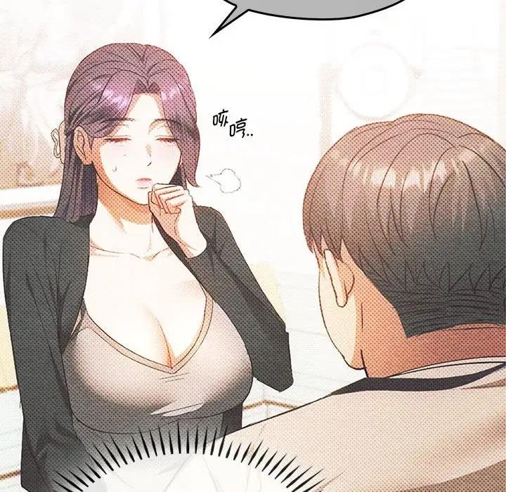 97P - 无法克制的爱/难以克制的欲望