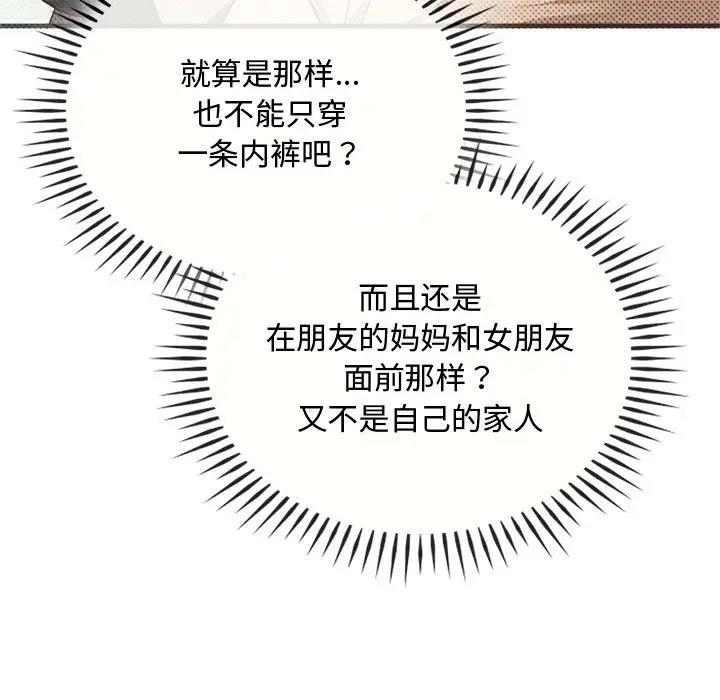98P - 无法克制的爱/难以克制的欲望