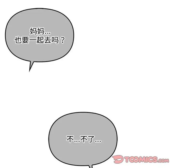 99P - 无法克制的爱/难以克制的欲望