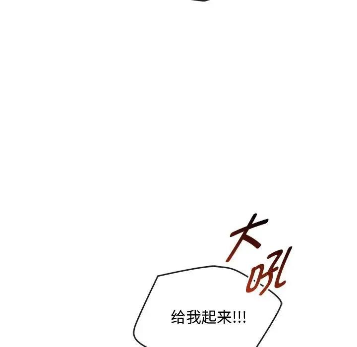 100P - 无法克制的爱/难以克制的欲望