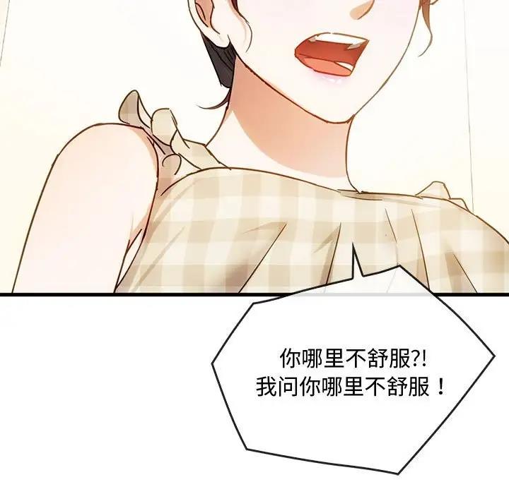 107P - 无法克制的爱/难以克制的欲望