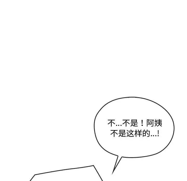 108P - 无法克制的爱/难以克制的欲望