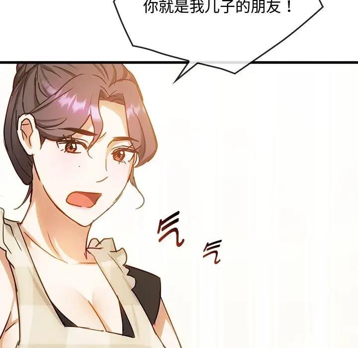 112P - 无法克制的爱/难以克制的欲望
