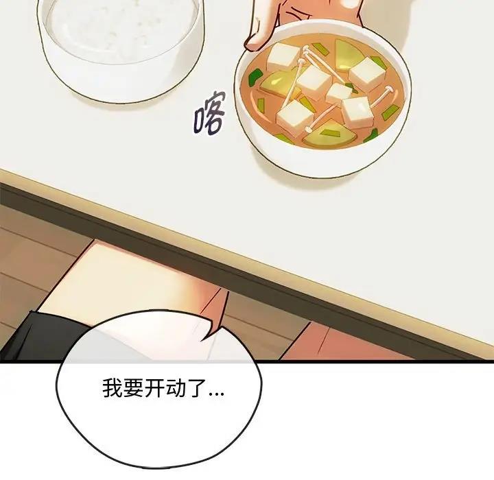 122P - 无法克制的爱/难以克制的欲望