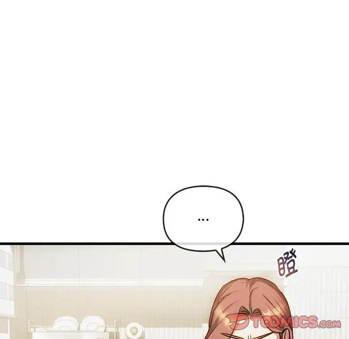 123P - 无法克制的爱/难以克制的欲望