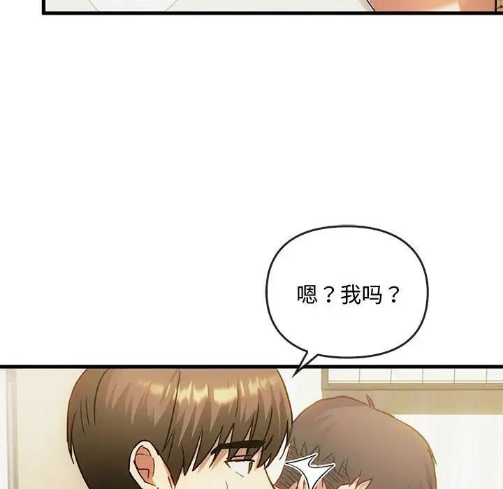 127P - 无法克制的爱/难以克制的欲望