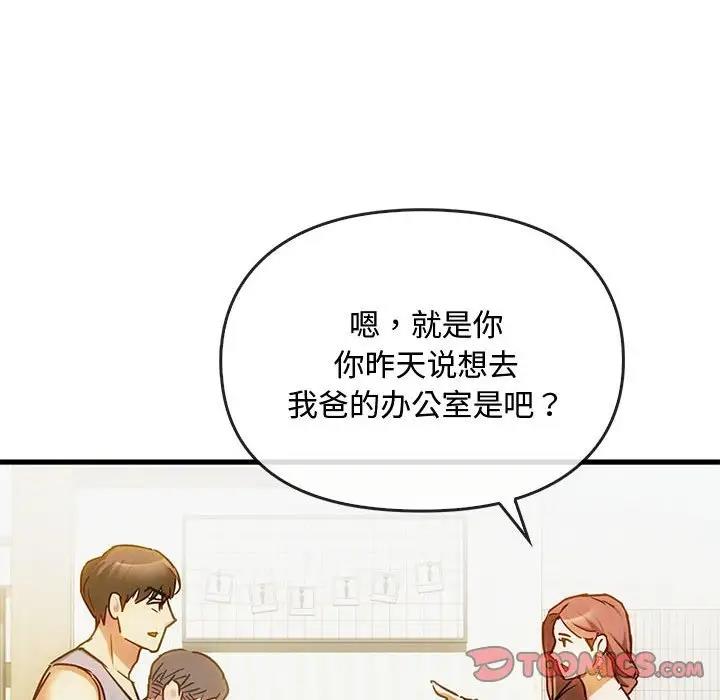 129P - 无法克制的爱/难以克制的欲望