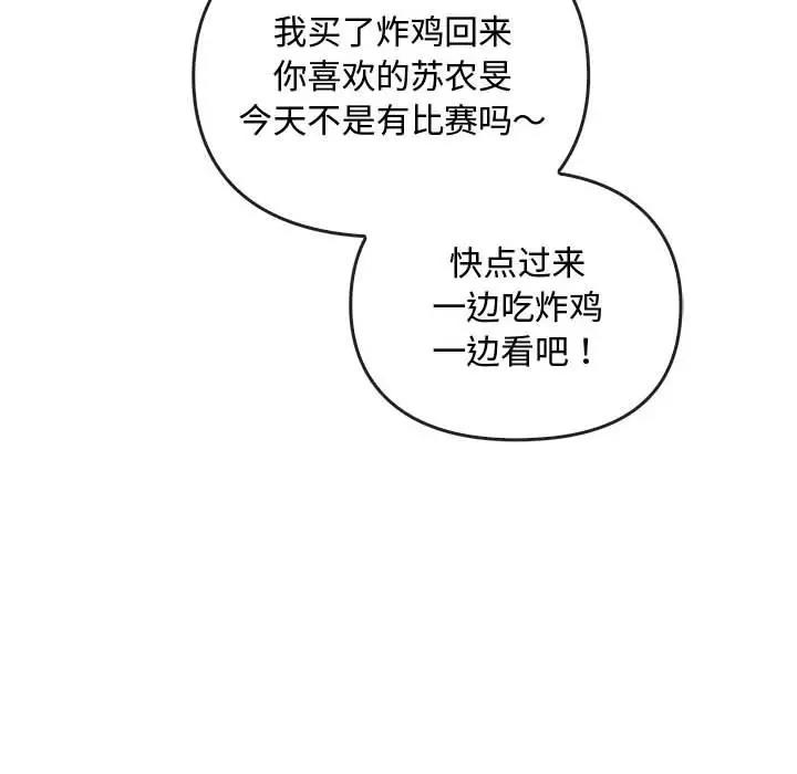 12P - 无法克制的爱/难以克制的欲望