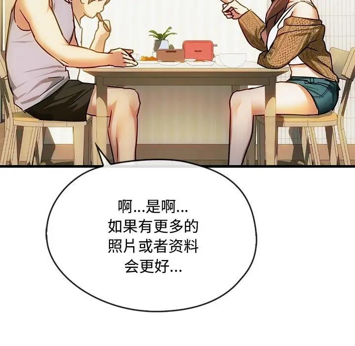 130P - 无法克制的爱/难以克制的欲望