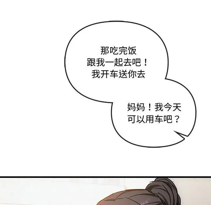 131P - 无法克制的爱/难以克制的欲望