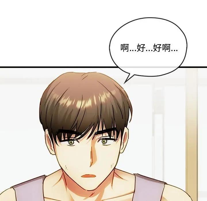134P - 无法克制的爱/难以克制的欲望