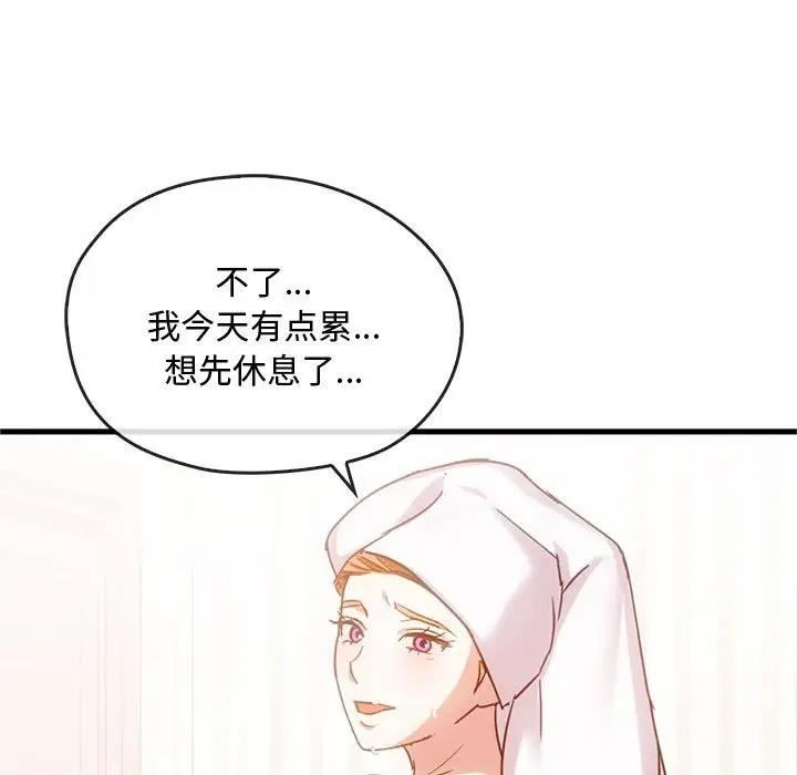 13P - 无法克制的爱/难以克制的欲望