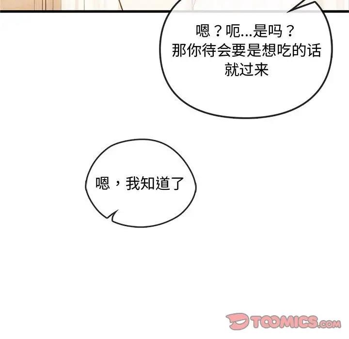 15P - 无法克制的爱/难以克制的欲望