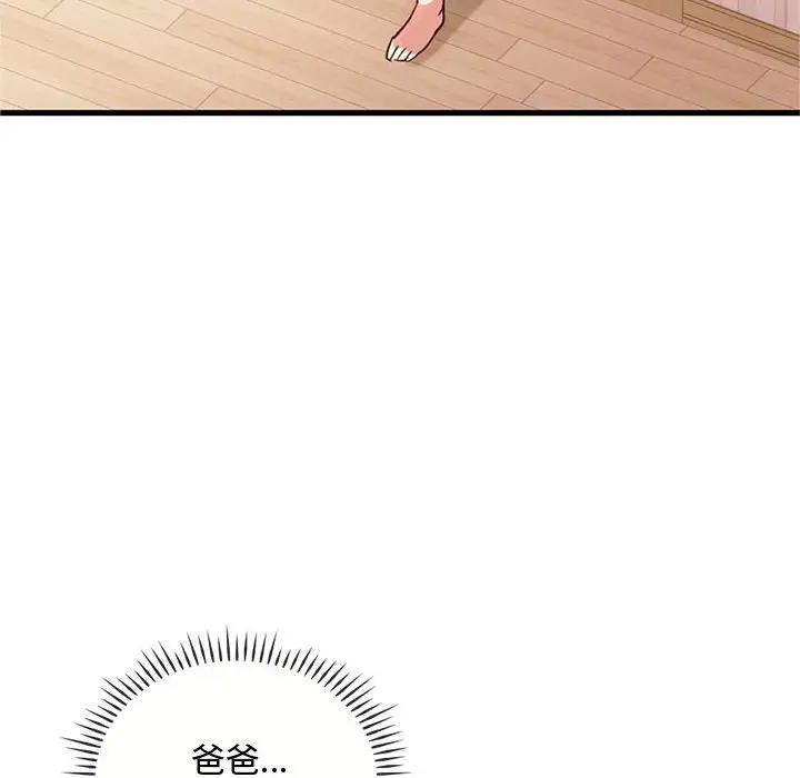 18P - 无法克制的爱/难以克制的欲望