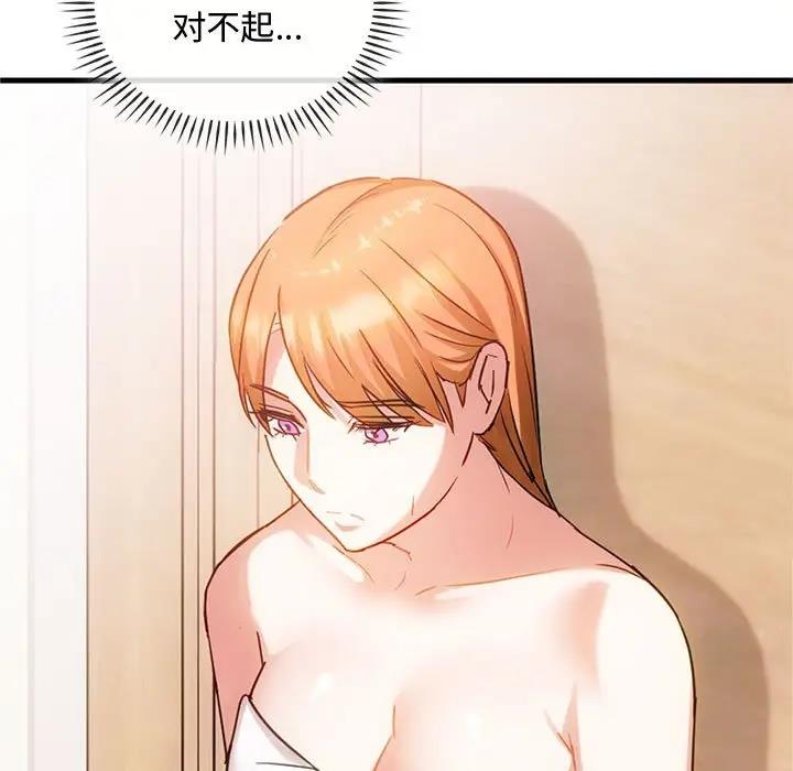 19P - 无法克制的爱/难以克制的欲望