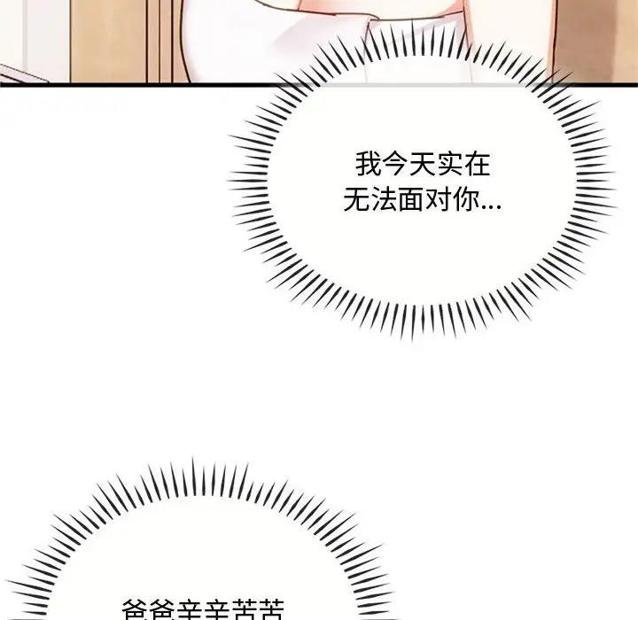 20P - 无法克制的爱/难以克制的欲望