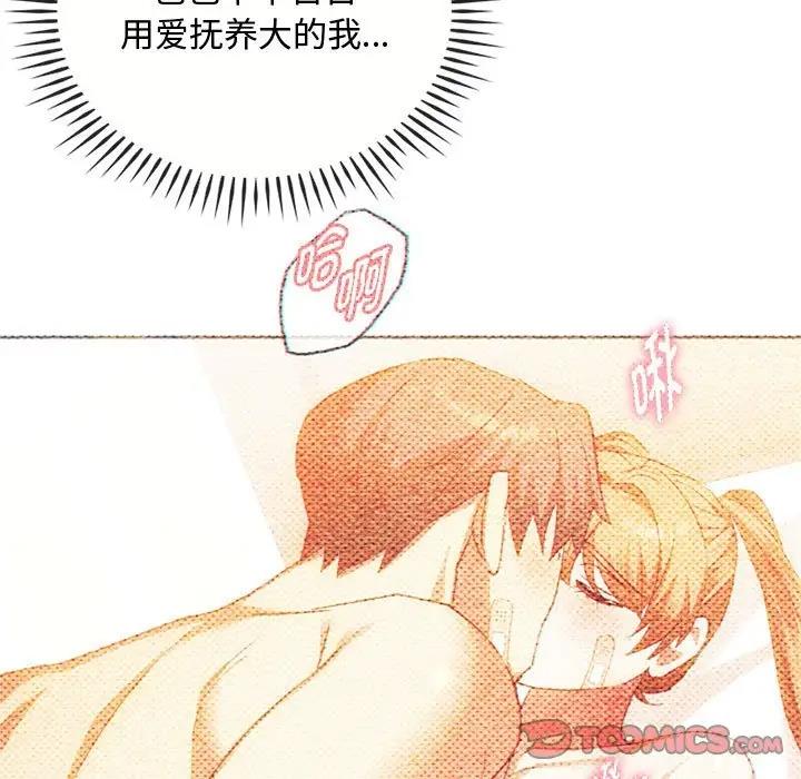 21P - 无法克制的爱/难以克制的欲望