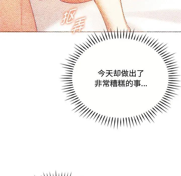 23P - 无法克制的爱/难以克制的欲望