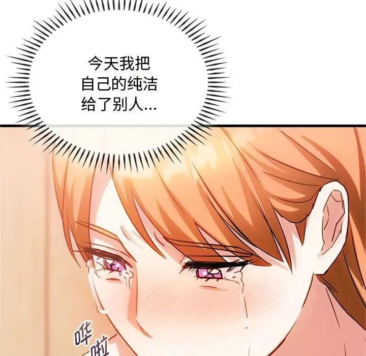 24P - 无法克制的爱/难以克制的欲望