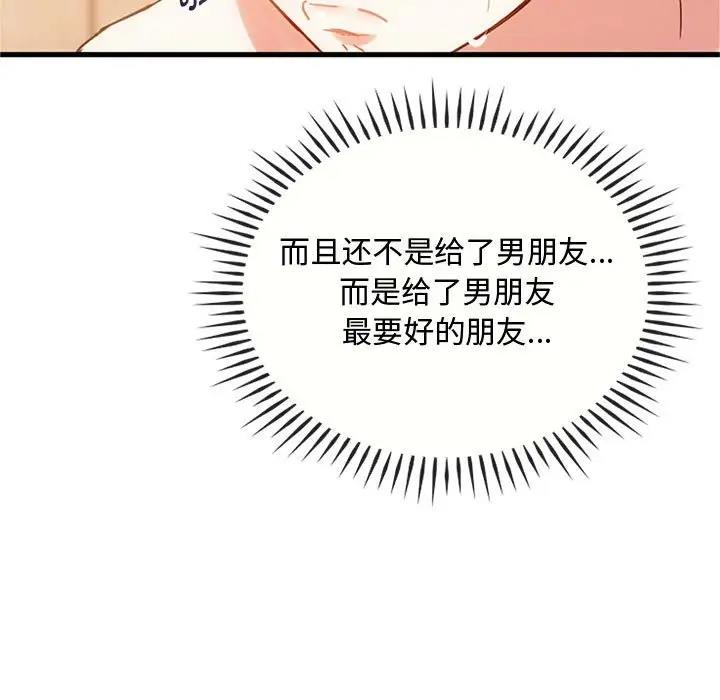 25P - 无法克制的爱/难以克制的欲望
