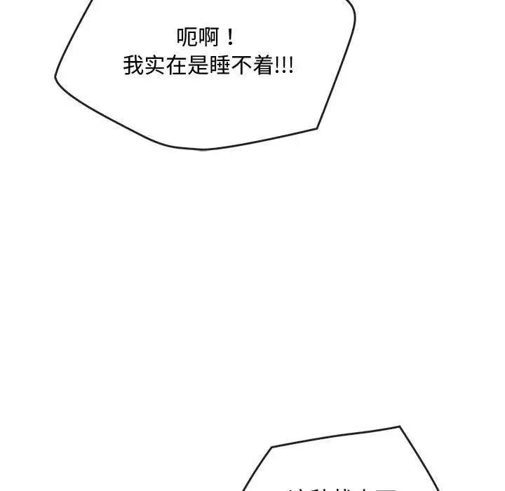 29P - 无法克制的爱/难以克制的欲望