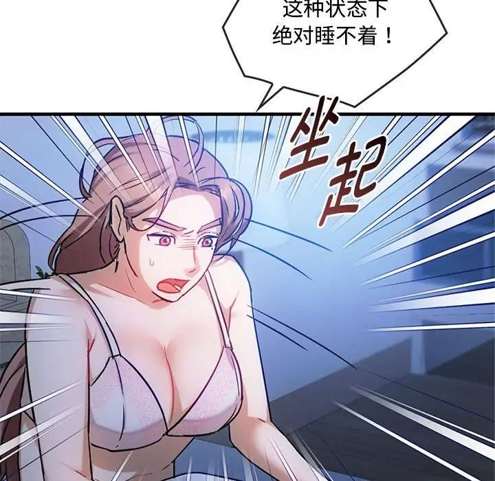 30P - 无法克制的爱/难以克制的欲望