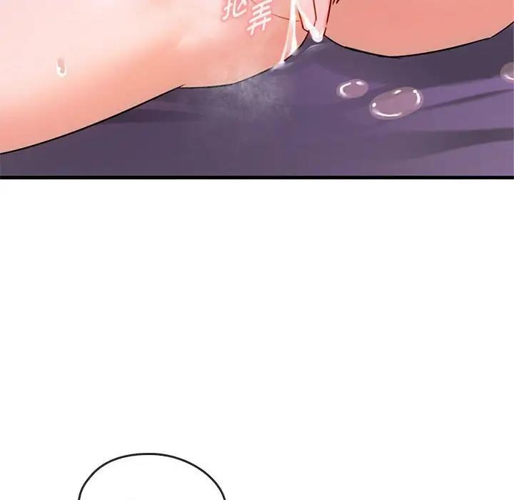 41P - 无法克制的爱/难以克制的欲望