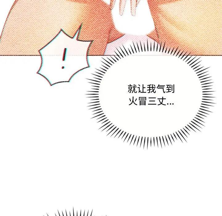 48P - 无法克制的爱/难以克制的欲望