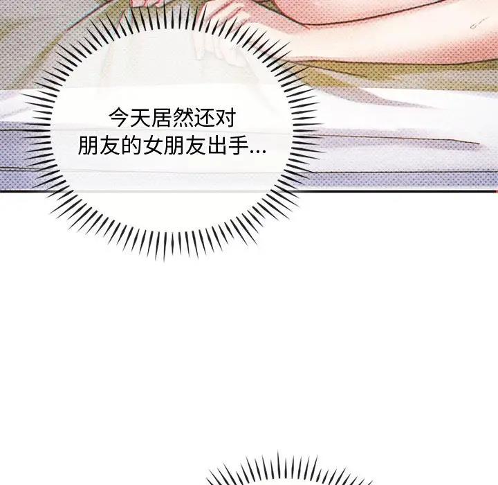53P - 无法克制的爱/难以克制的欲望