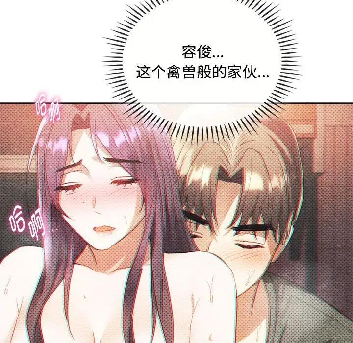 54P - 无法克制的爱/难以克制的欲望